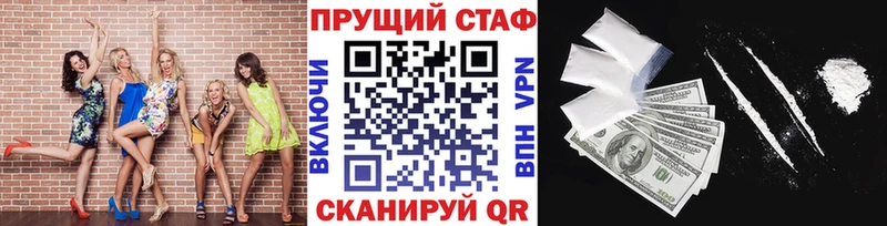 Где продают наркотики Новопавловск ЭКСТАЗИ  Меф мяу мяу  Галлюциногенные грибы  ГАШИШ  Кокаин 
