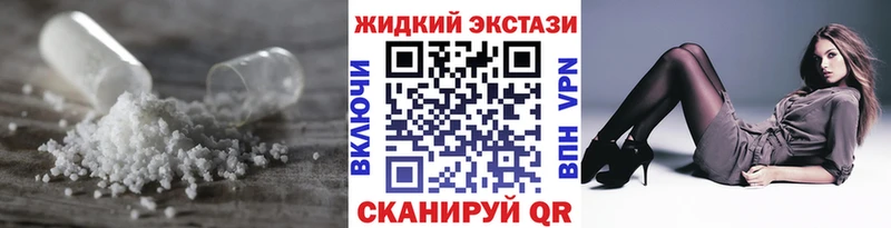 Бутират бутик блэк спрут зеркало Новопавловск где купить наркоту