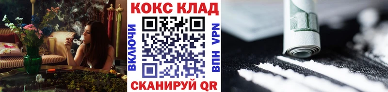 магазин продажи наркотиков  мега tor  Cocaine 97%  Новопавловск 