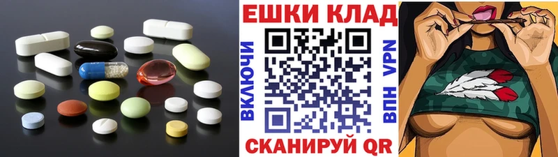 ЭКСТАЗИ 99%  blacksprut ONION  Новопавловск 