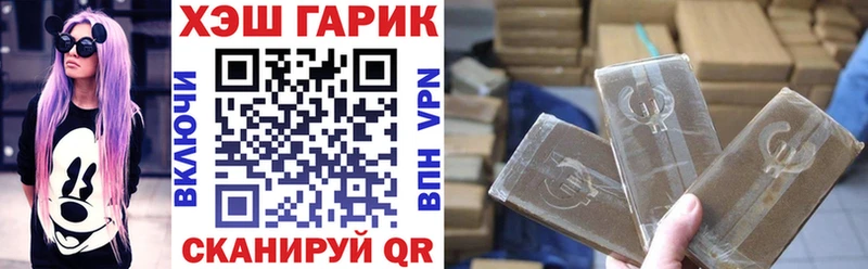 ГАШ Premium  как найти закладки  Новопавловск 