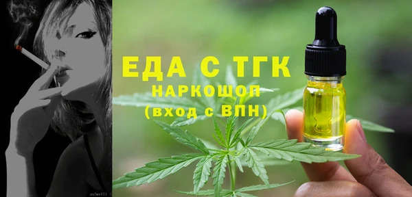 МДМА Алексеевка