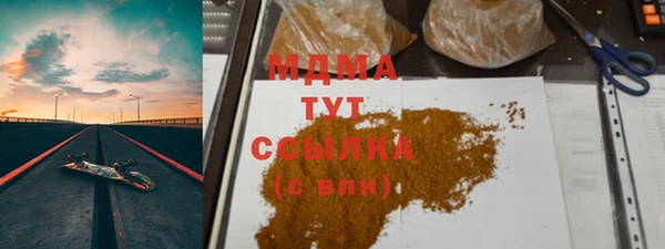 МДМА Алексеевка