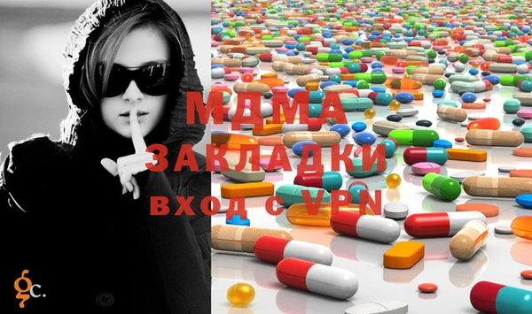 МДМА Алексеевка