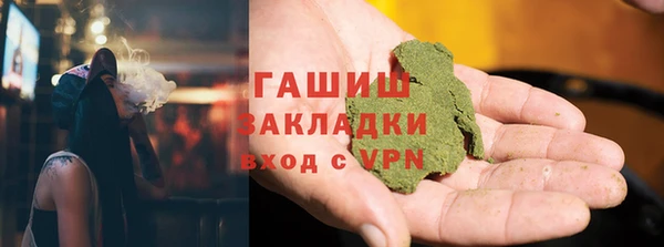 бутират Абаза
