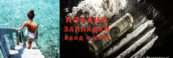 бутират Абаза