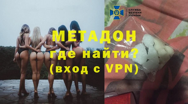 МДМА Алексеевка