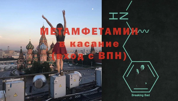 соль курить ск Абдулино