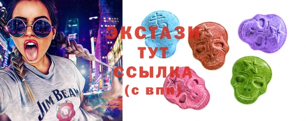 бутират Абаза