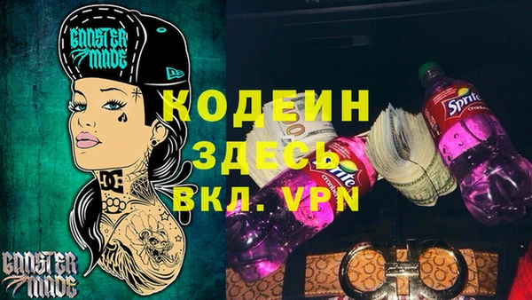 бутират Абаза