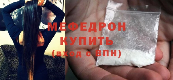 соль курить ск Абдулино