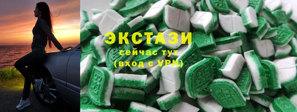 шишки Алексин