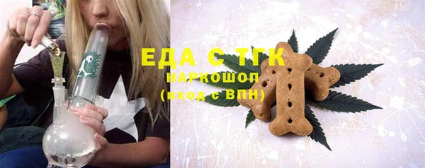 шишки Алексин