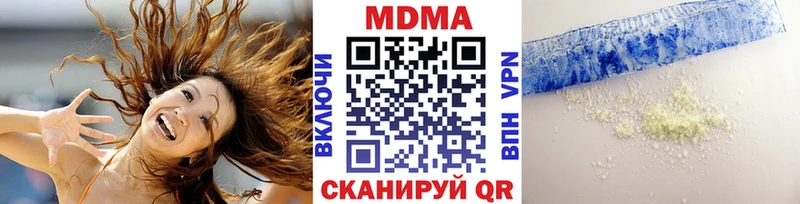 МЕГА ссылки Новопавловск MDMA молли