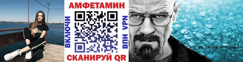 Метамфетамин Methamphetamine Новопавловск
