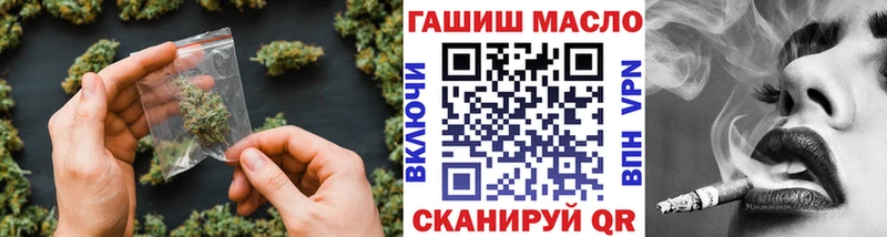 ТГК вейп с тгк  закладка  Новопавловск 